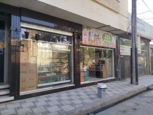 عکس سوپرمارکت 313