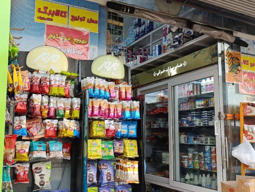 عکس هایپرمارکت