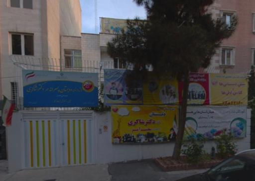 عکس موسسه تیزهوشان دکتر شاکری