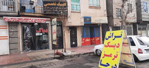 تراش دیسک درجا خودرو 