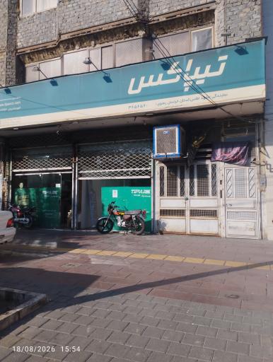 عکس تیپاکس اطلس