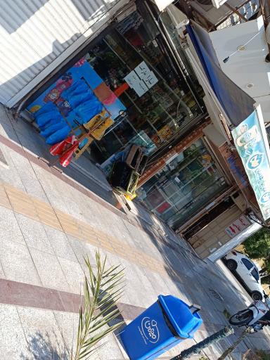 عکس سوپر مارکت تیارا