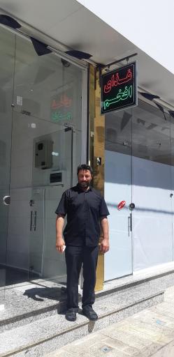 غذای افخم