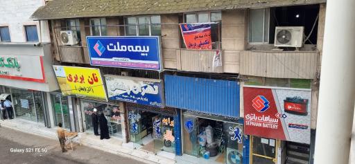 عکس نمایندگی بیمه ملت