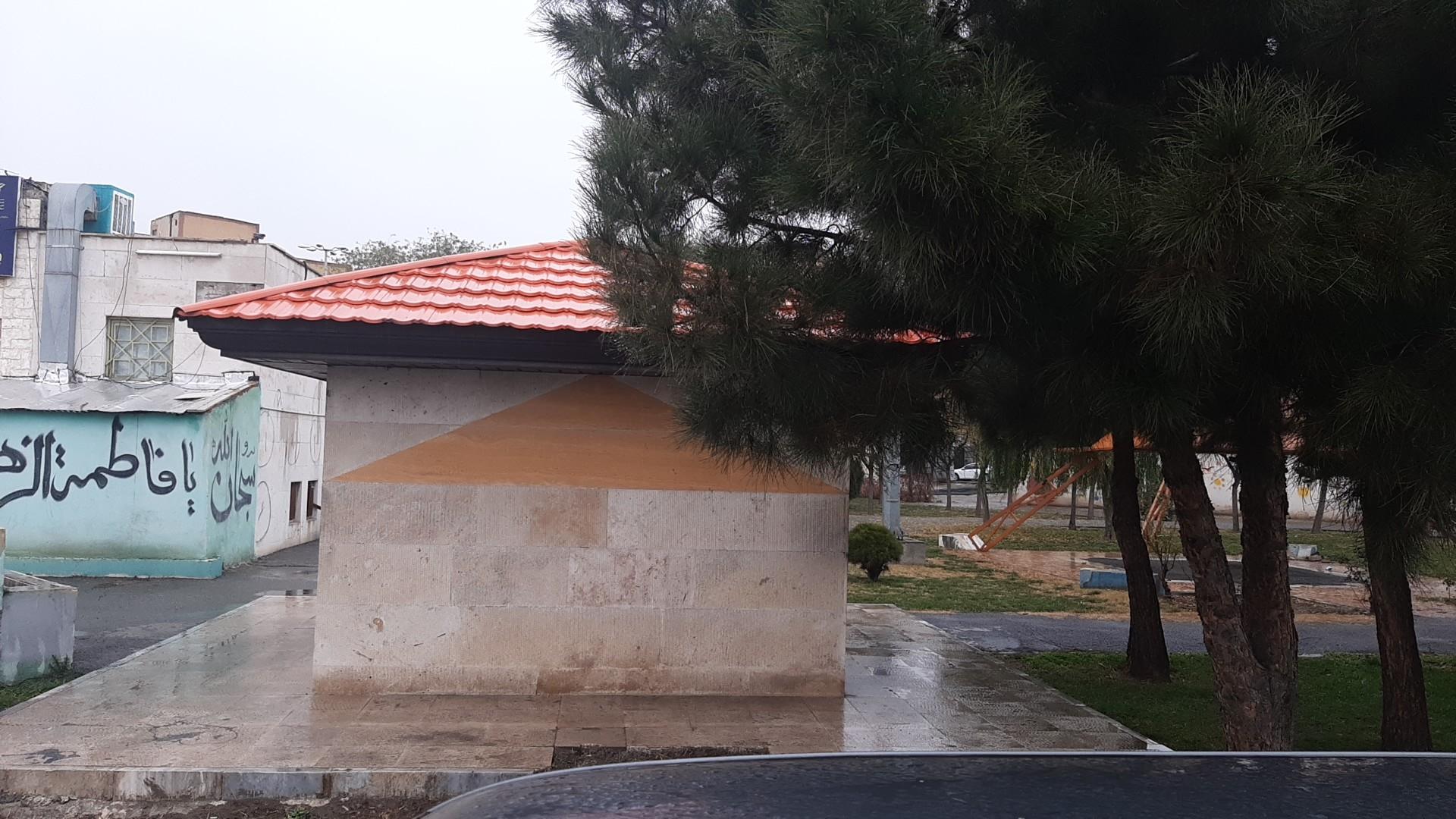 عکس سرویس بهداشتی عمومی 