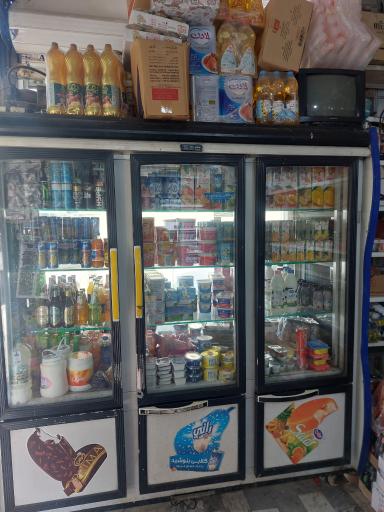 عکس سوپر مارکت محبی