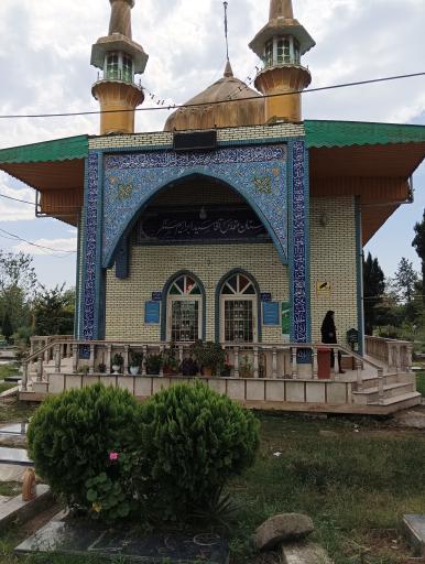 بقعه آقا سید ابراهیم