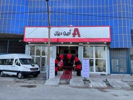 عکس نمایندگی افشار خودرو آروند یزد