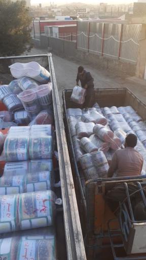 عکس فروشگاه لوازم کشاورزی تامین ماشین مشهد