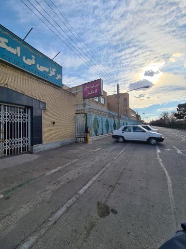 عکس مرکز سی تی اسکن کامکار