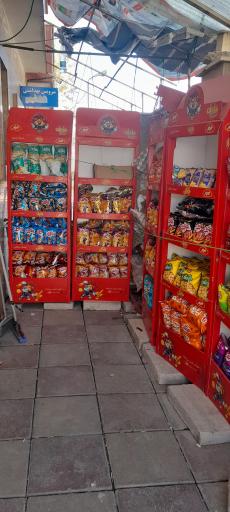 عکس سوپر مارکت مسعود 