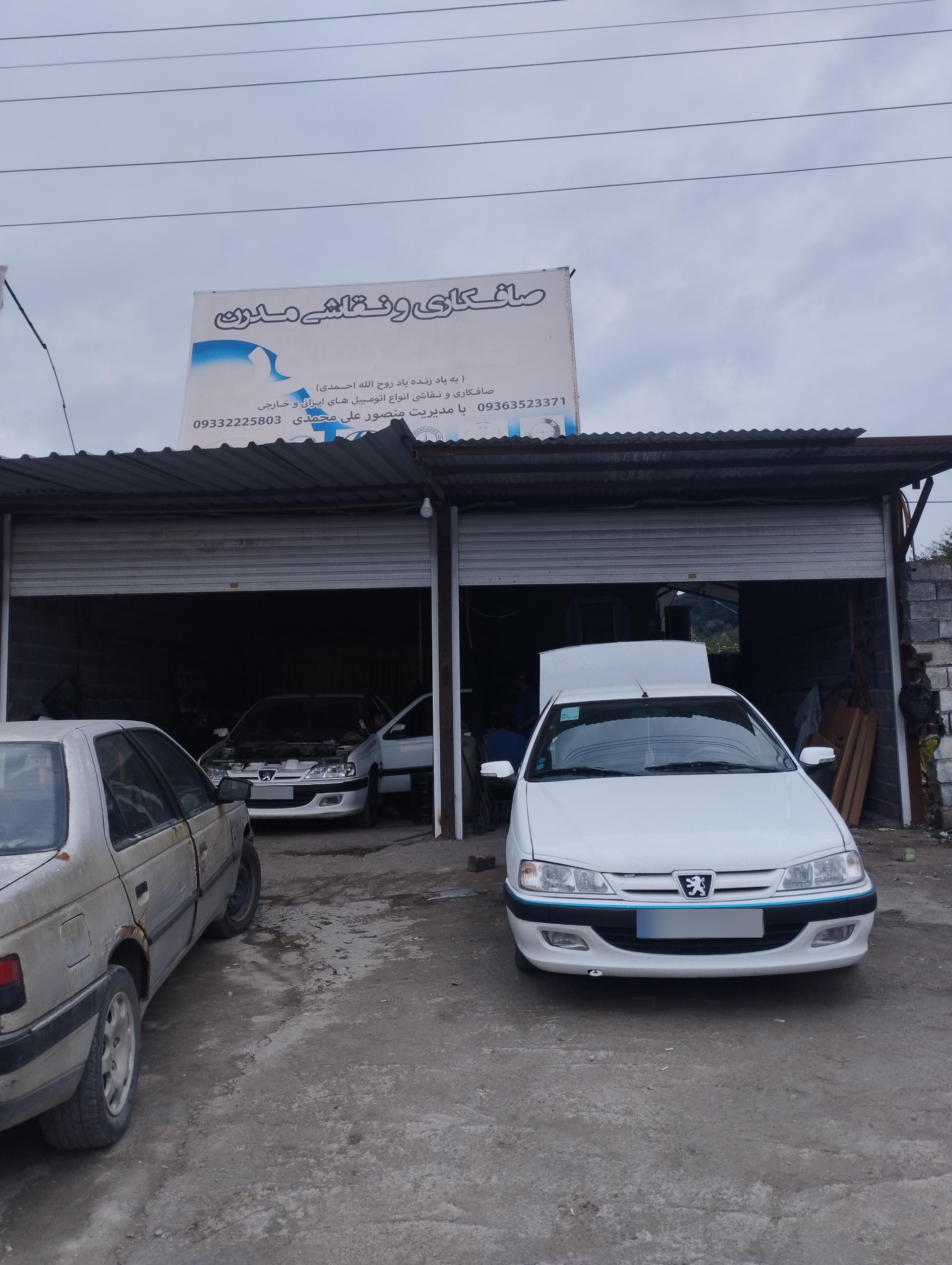 عکس صافکاری و نقاشی مدرن