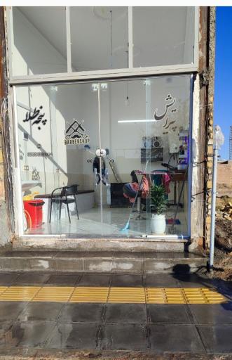 عکس سالن زیبایی پنجه طلا