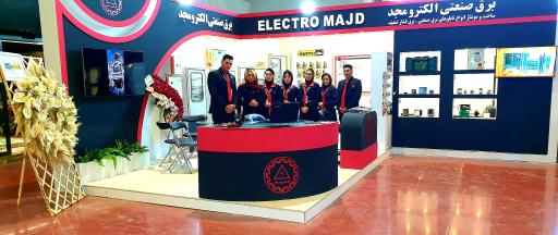 عکس شرکت اصفهان الکترو مجد