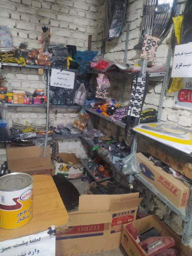 عکس تعمیرگاه موتور سیکلت وفا آشوری