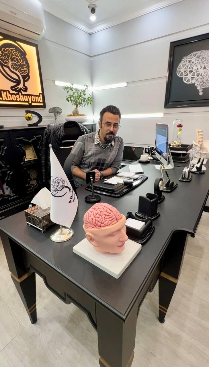 عکس مطب دکتر محمدرضا خوش‌ آیند