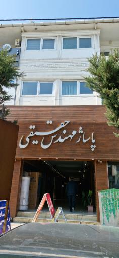 عکس اتحادیه طلا فروشان