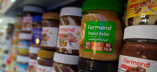 عکس هایپر مارکت موسی الرضا