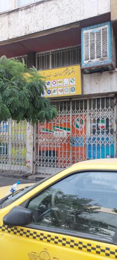 عکس دفتر پیشخوان دولت نامجو 1034