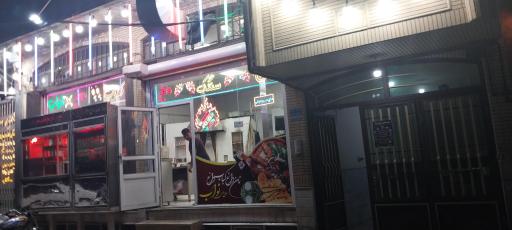 عکس نان داغ کباب داغ نواب