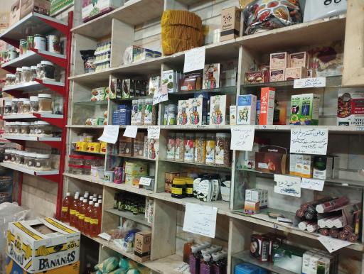 عکس عطاری عبادی