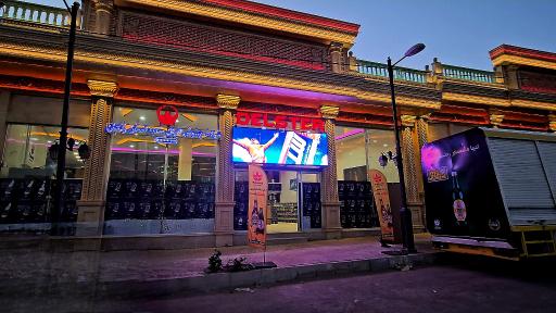 عکس فروشگاه شرکت بهنوش ایران