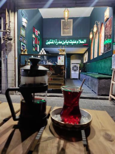 عکس مضیف باب السدره