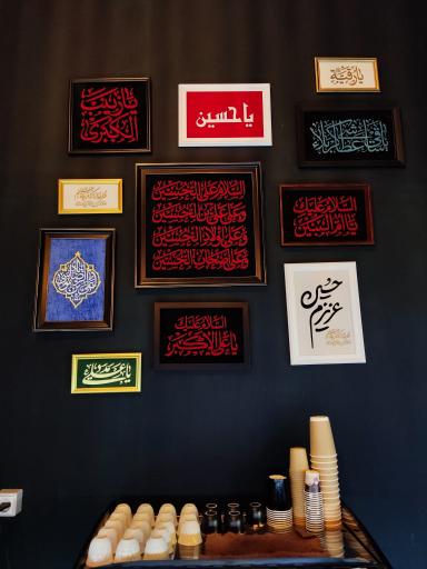 عکس مضیف باب السدره
