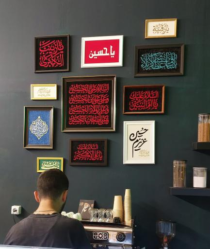 عکس مضیف باب السدره