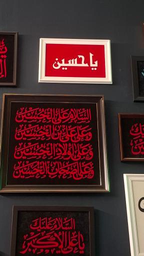 عکس مضیف باب السدره