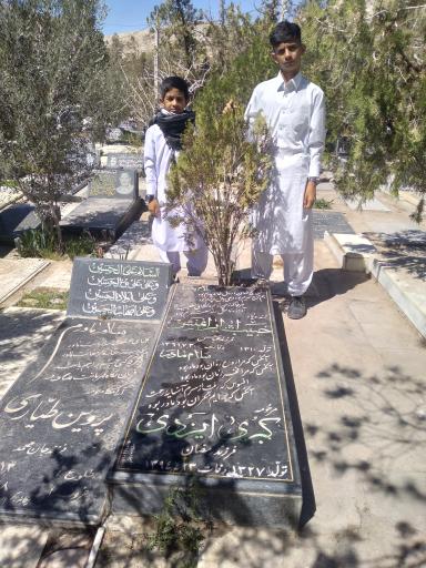 عکس مزار حبیب الله ایران منش