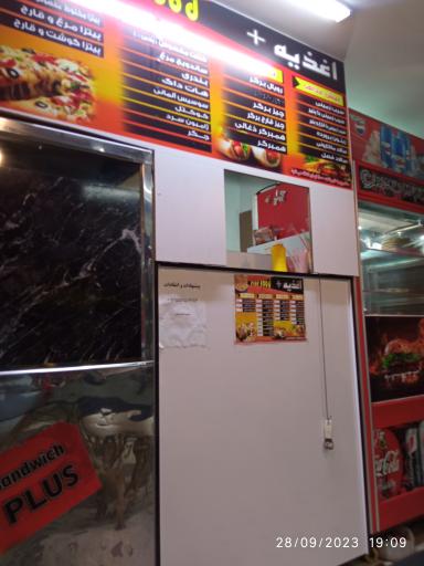 عکس ساندویچ فانوس