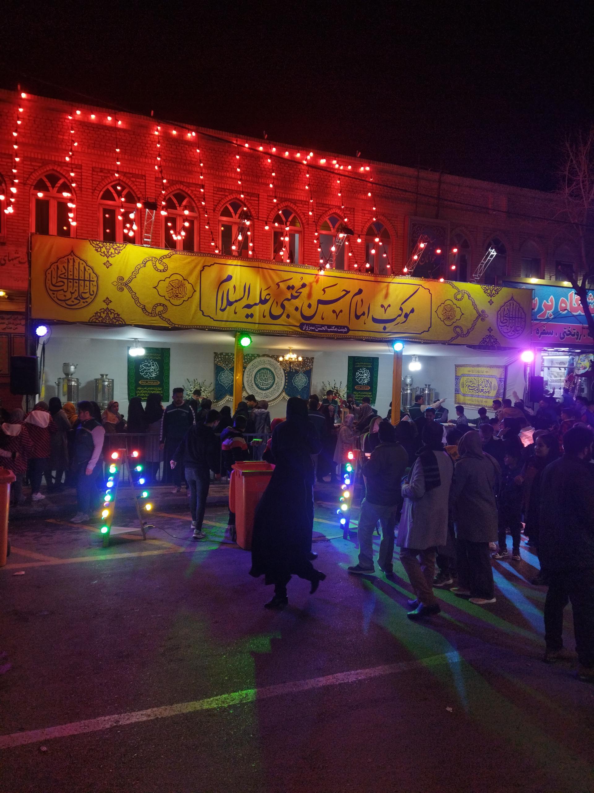 عکس مکتب الحسن(علیه‌السلام)