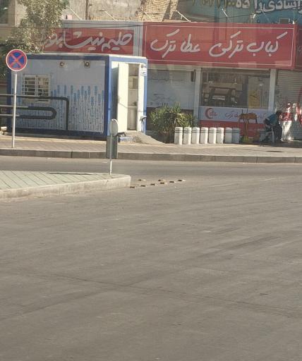 عکس کباب ترکی عطا ترک