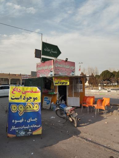 عکس دکه احسان 