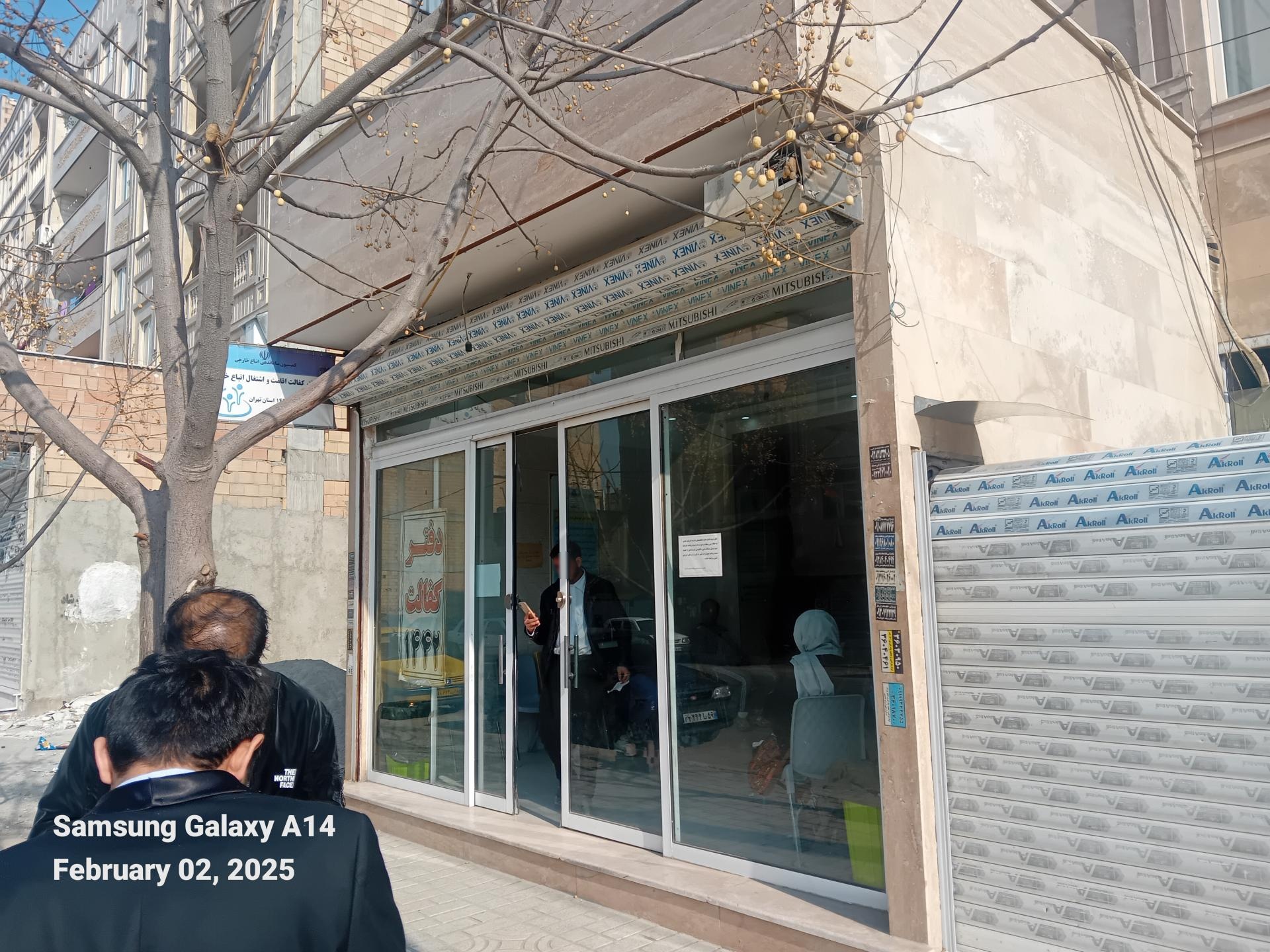 عکس دفتر کفالت اتباع خارجی 1442