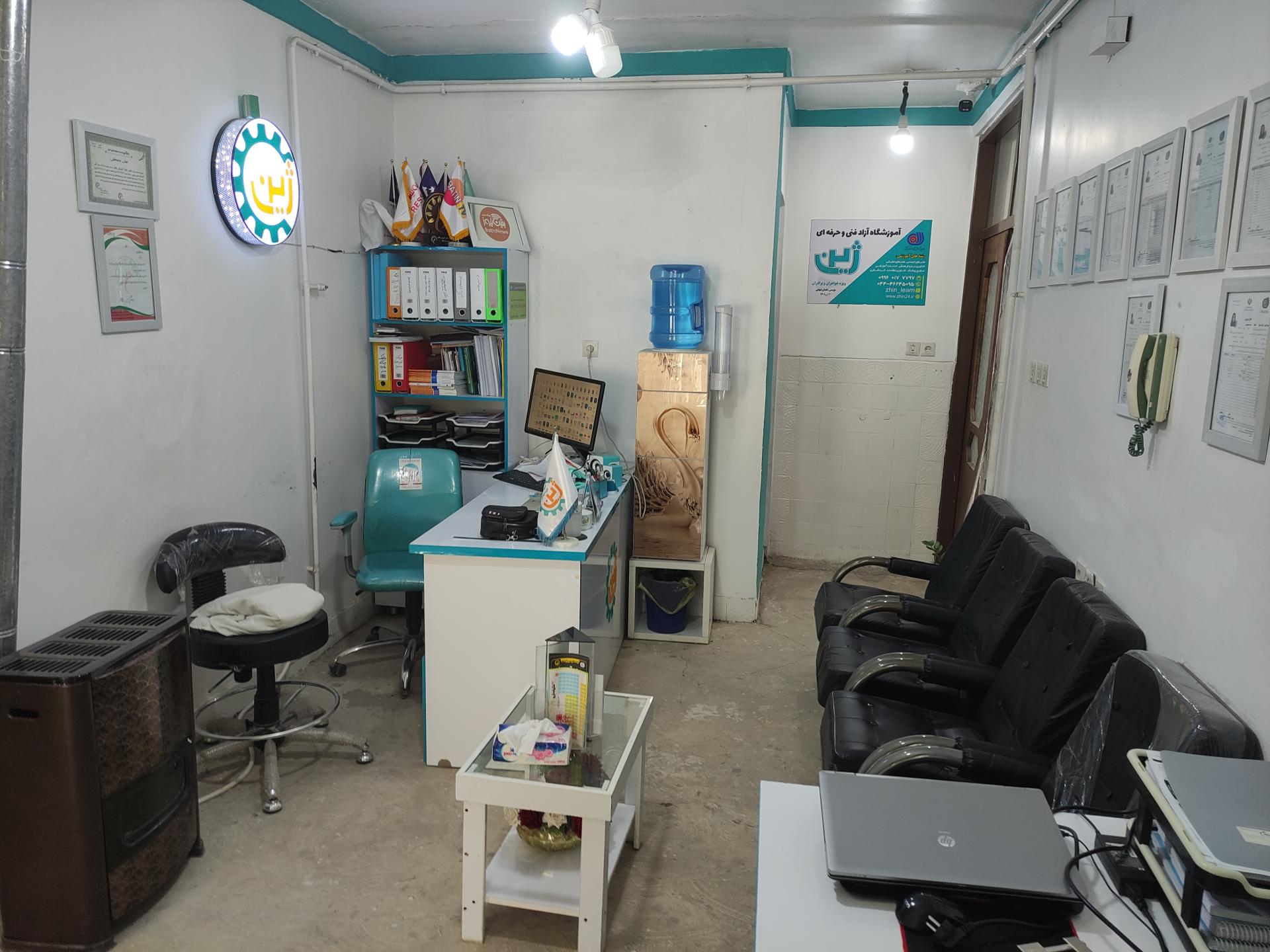 عکس مجتمع آموزشی ژین