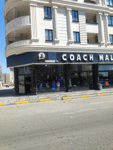 عکس کواچ مال ومنس