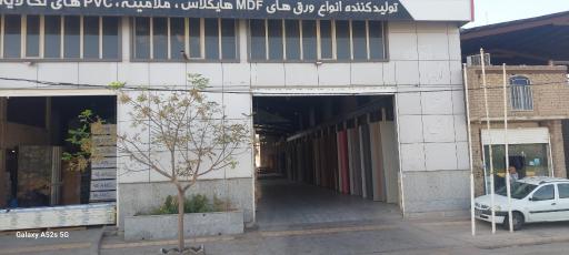 عکس فروشگاه ANG (بزرگترین مرکز پخش MDF در استان قم
