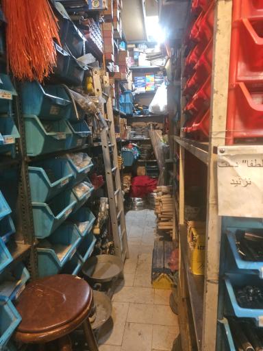 عکس فروشگاه مصالح ساختمانی بختیاری