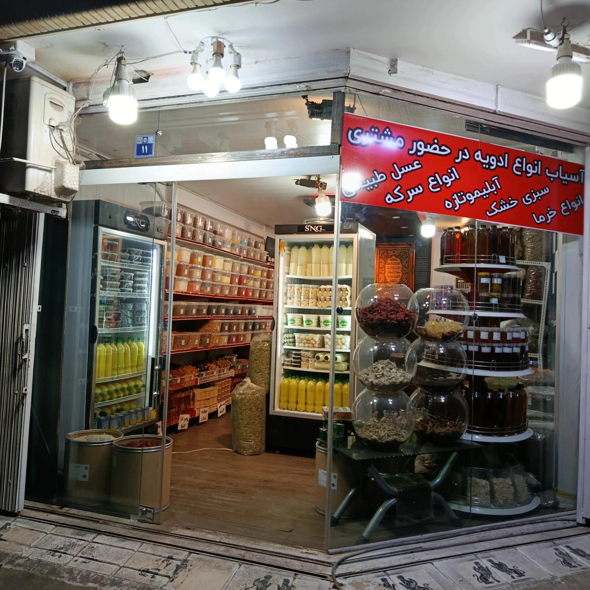 عکس آسیاب انواع ادویه در حضور مشتری