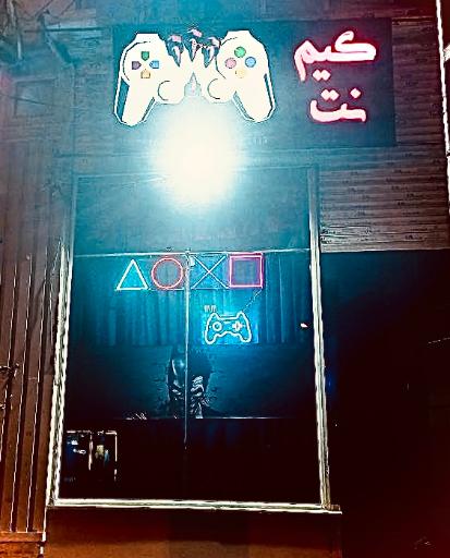 عکس گيم سنتر سرخپوست