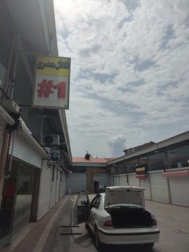 عکس بازارچه رسالت