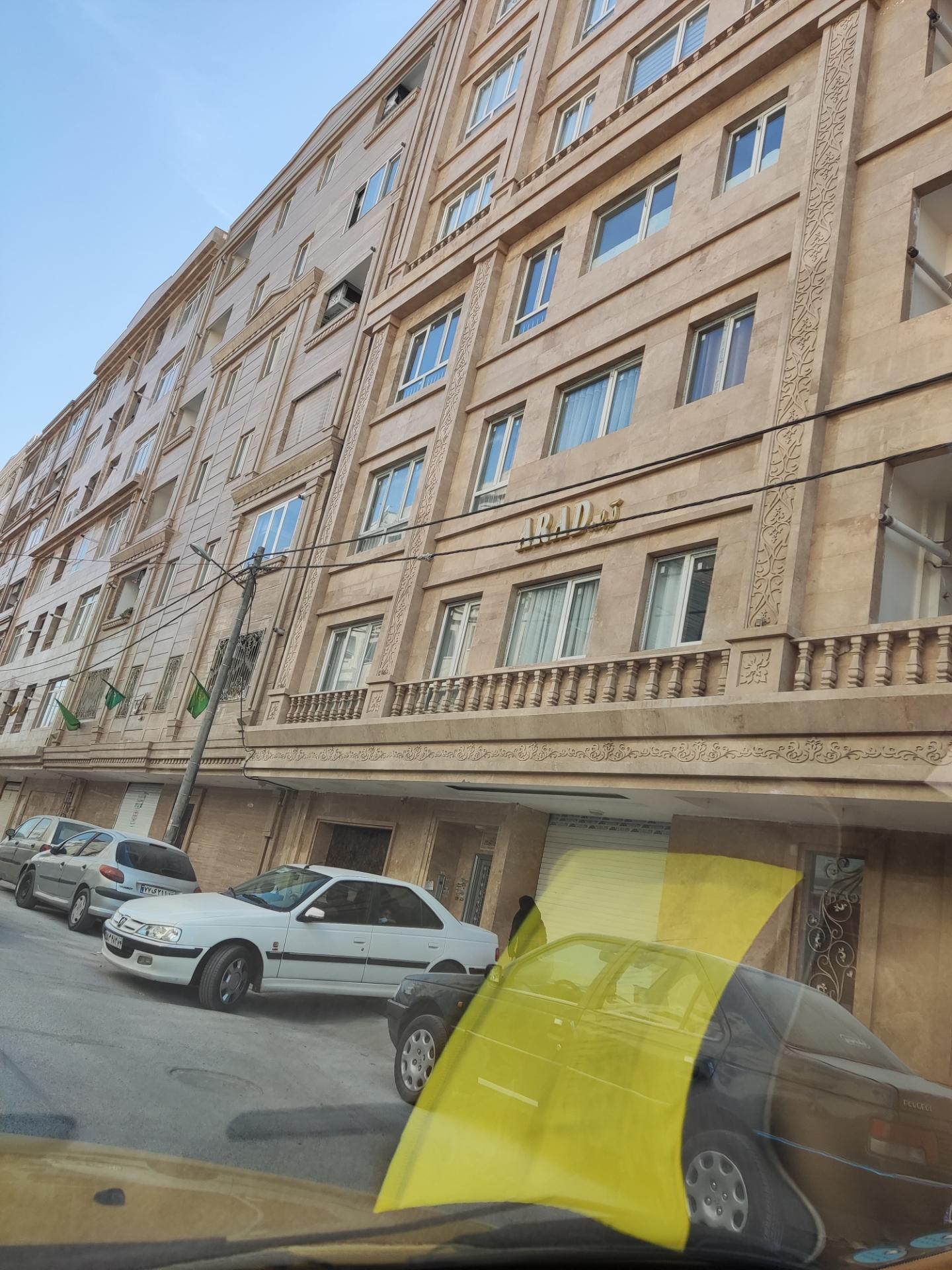 عکس ساختمان آراد