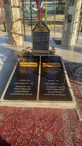 عکس مقبره شهدای گمنام ارتش