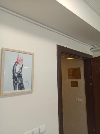عکس دندانپزشکی آبان