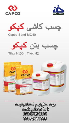 عکس مصالح ساختمانی خانه مصالح