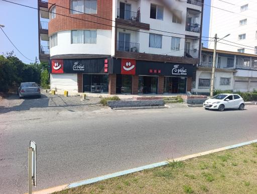 عکس فست فود عطاویچ شعبه محمودآباد 