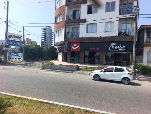 عکس فست فود عطاویچ شعبه محمودآباد 