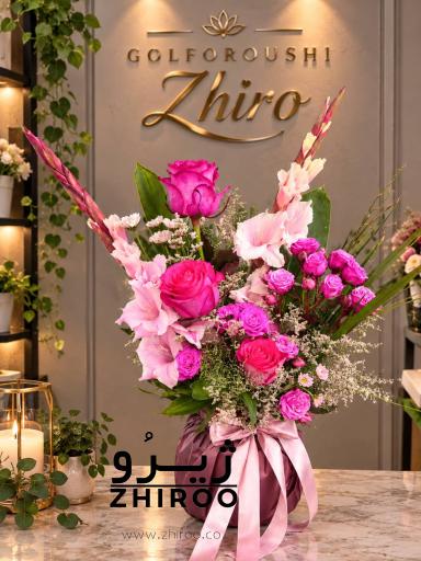 عکس گلفروشی ژیرو